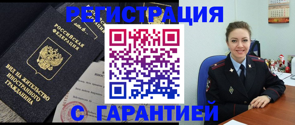 форма 3 в Балахне